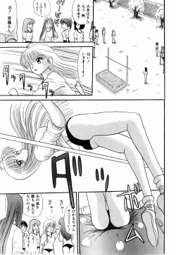 Page 37 of Kenjiro Kakimoto - Futari Kurashi 06