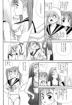 Page 42 of Kenjiro Kakimoto - Futari Kurashi 06