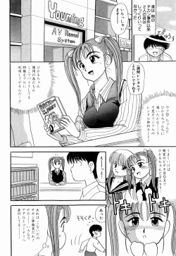 Page 52 of Kenjiro Kakimoto - Futari Kurashi 06