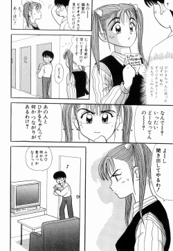 Page 54 of Kenjiro Kakimoto - Futari Kurashi 06