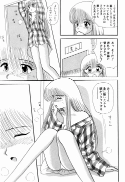 Page 69 of Kenjiro Kakimoto - Futari Kurashi 06