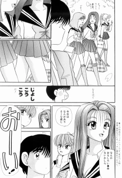 Page 7 of Kenjiro Kakimoto - Futari Kurashi 06