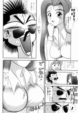 Page 84 of Kenjiro Kakimoto - Futari Kurashi 06