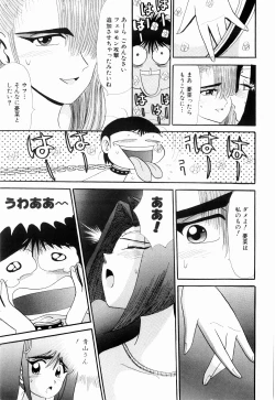 Page 101 of Kenjiro Kakimoto - Futari Kurashi 08