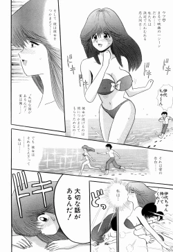 Page 10 of Kenjiro Kakimoto - Futari Kurashi 08