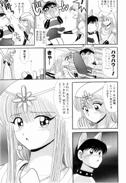 Page 119 of Kenjiro Kakimoto - Futari Kurashi 08