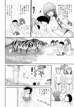 Page 24 of Kenjiro Kakimoto - Futari Kurashi 08