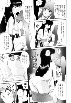 Page 41 of Kenjiro Kakimoto - Futari Kurashi 08