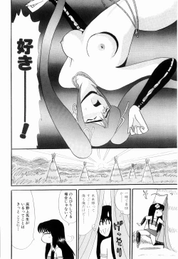Page 52 of Kenjiro Kakimoto - Futari Kurashi 08