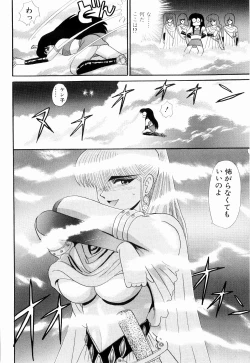 Page 62 of Kenjiro Kakimoto - Futari Kurashi 08