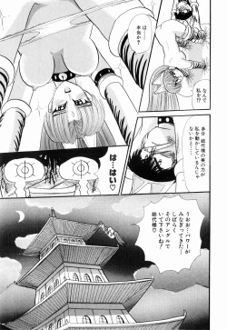 Page 43 of Kenjiro Kakimoto - Futari Kurashi 09