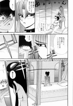 Page 55 of Kenjiro Kakimoto - Futari Kurashi 09