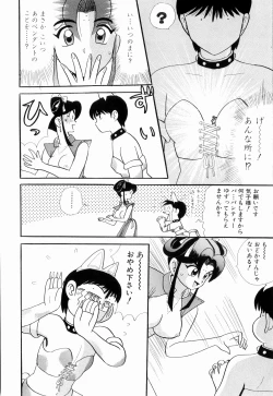 Page 78 of Kenjiro Kakimoto - Futari Kurashi 09