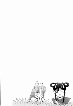 Page 100 of Kenjiro Kakimoto - Futari Kurashi 11