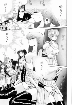 Page 117 of Kenjiro Kakimoto - Futari Kurashi 11