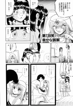 Page 38 of Kenjiro Kakimoto - Futari Kurashi 11