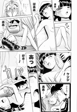 Page 41 of Kenjiro Kakimoto - Futari Kurashi 11