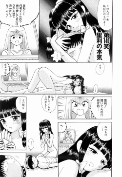 Page 47 of Kenjiro Kakimoto - Futari Kurashi 11