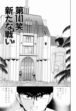 Page 55 of Kenjiro Kakimoto - Futari Kurashi 11