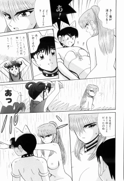 Page 95 of Kenjiro Kakimoto - Futari Kurashi 11