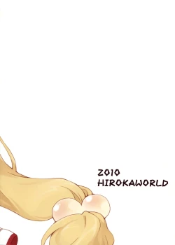 Page 2 of Kojikabon Plus