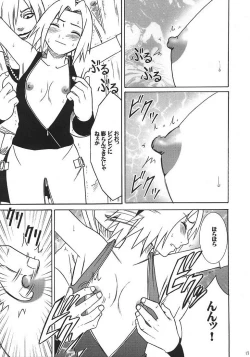 Page 12 of Uzumaki Hanataba 2