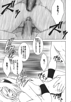 Page 42 of Uzumaki Hanataba 2