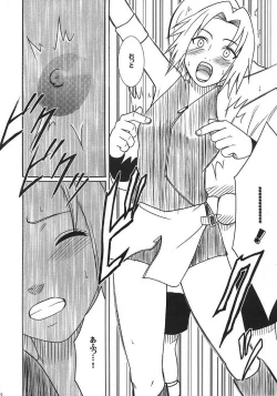 Page 9 of Uzumaki Hanataba 2