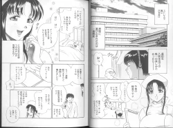 Page 14 of Harenchi - A Shameless Woman