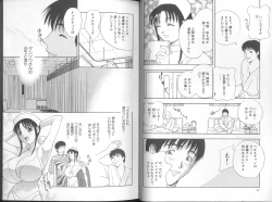 Page 15 of Harenchi - A Shameless Woman