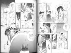 Page 17 of Harenchi - A Shameless Woman