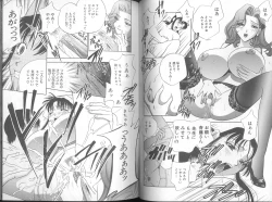 Page 24 of Harenchi - A Shameless Woman