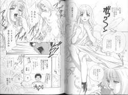 Page 27 of Harenchi - A Shameless Woman