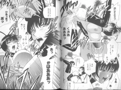 Page 32 of Harenchi - A Shameless Woman