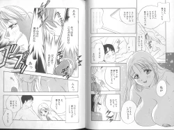 Page 39 of Harenchi - A Shameless Woman