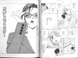 Page 43 of Harenchi - A Shameless Woman