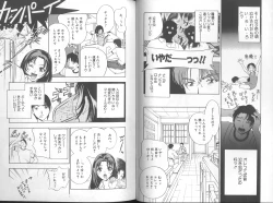 Page 45 of Harenchi - A Shameless Woman