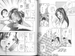 Page 46 of Harenchi - A Shameless Woman