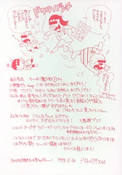 Page 4 of Harenchi - A Shameless Woman