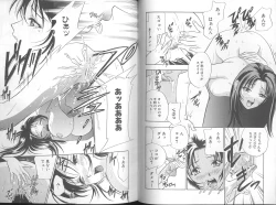 Page 50 of Harenchi - A Shameless Woman