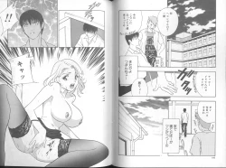 Page 57 of Harenchi - A Shameless Woman