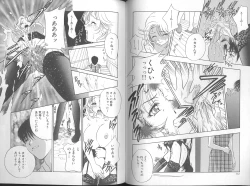 Page 60 of Harenchi - A Shameless Woman