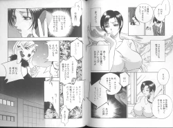 Page 78 of Harenchi - A Shameless Woman