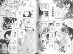 Page 83 of Harenchi - A Shameless Woman