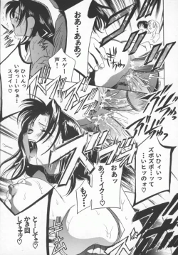 Page 102 of OL Special