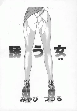 Page 104 of OL Special