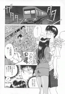 Page 105 of OL Special