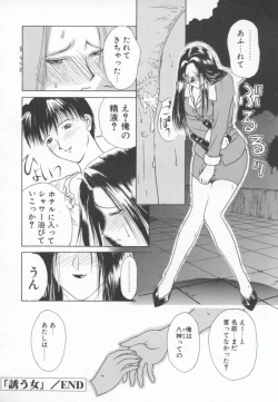 Page 119 of OL Special