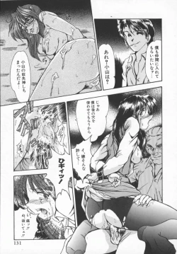 Page 132 of OL Special