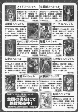 Page 174 of OL Special